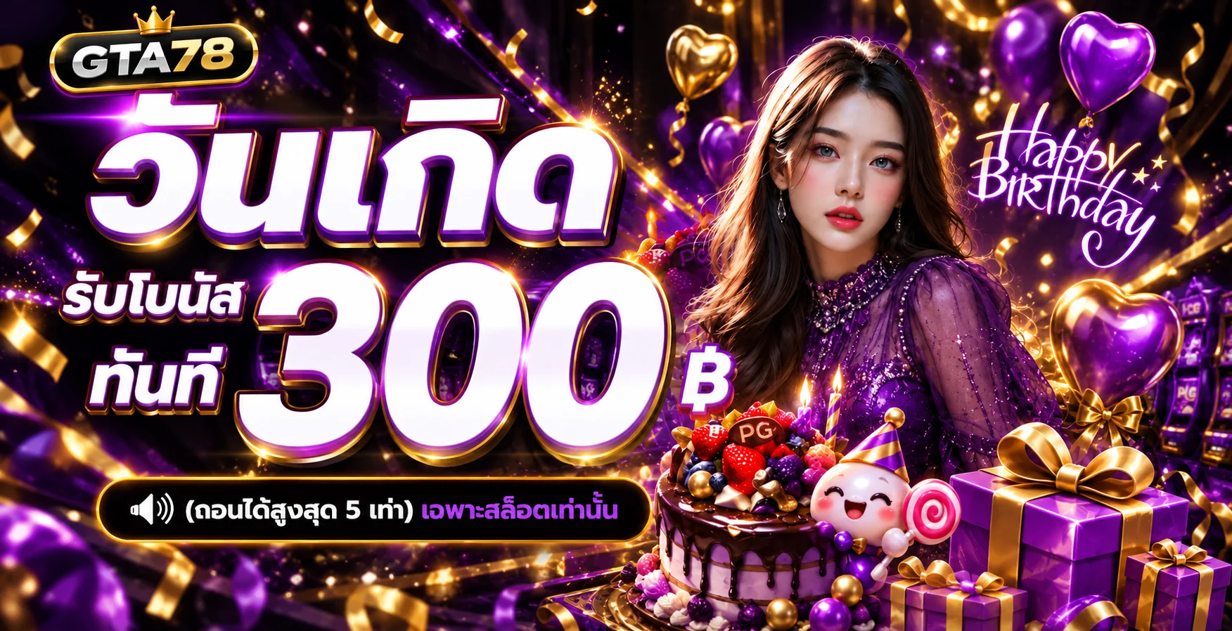 gta78 banner