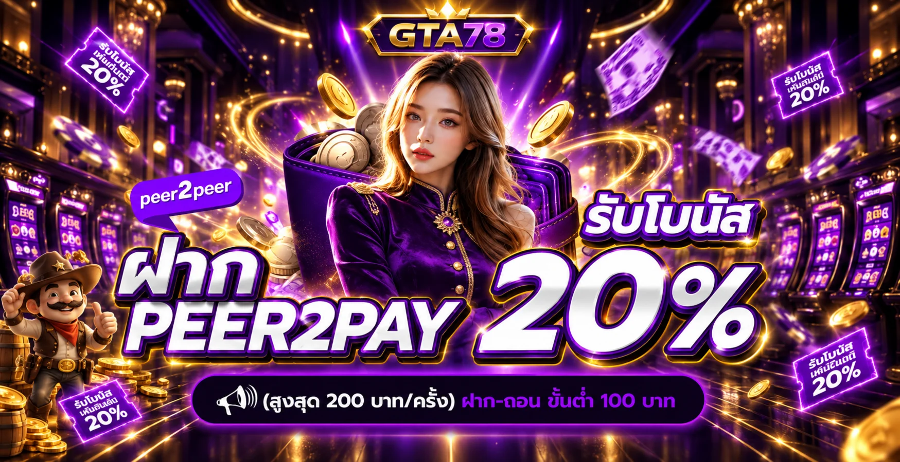 gta78 banner