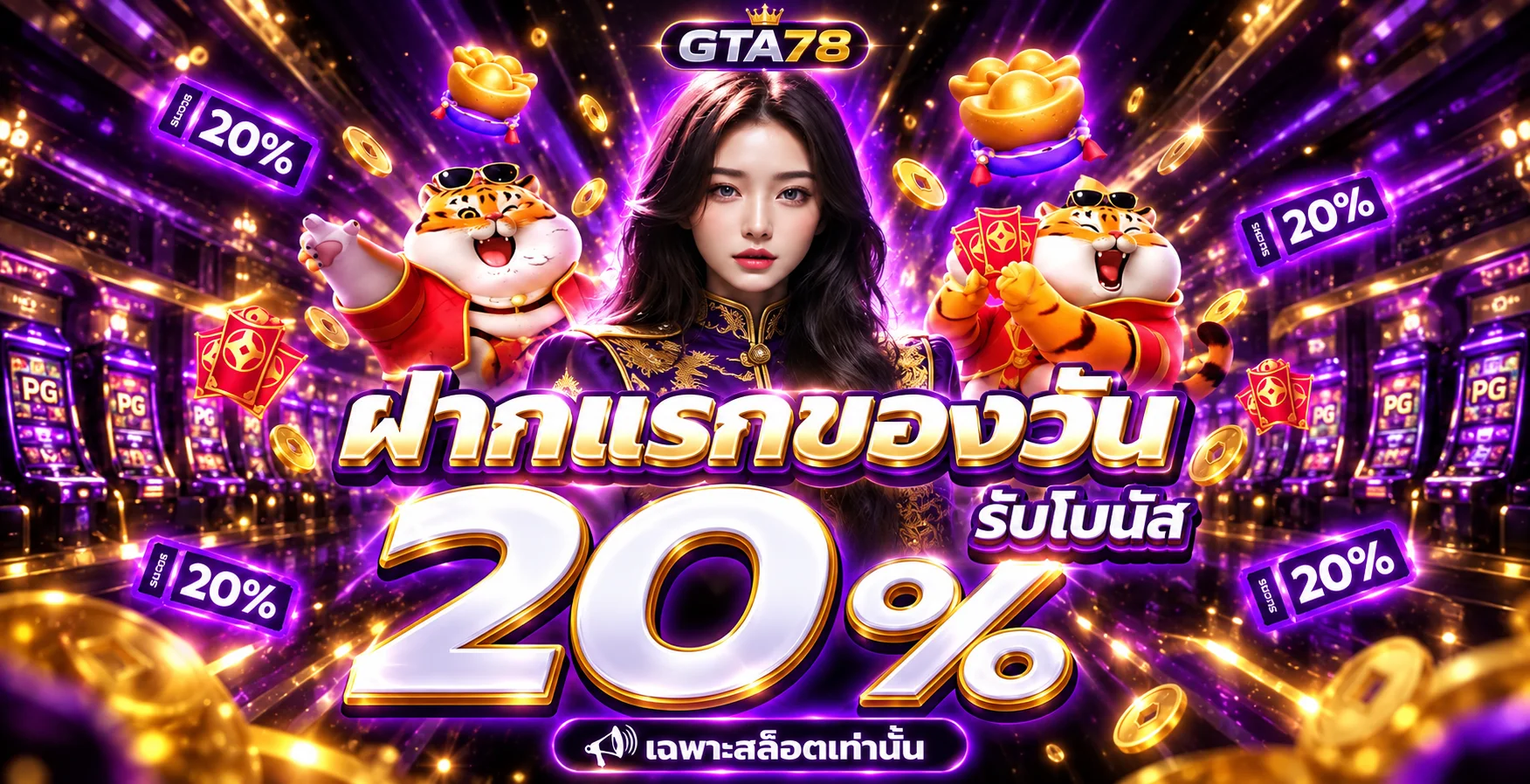 gta78 banner